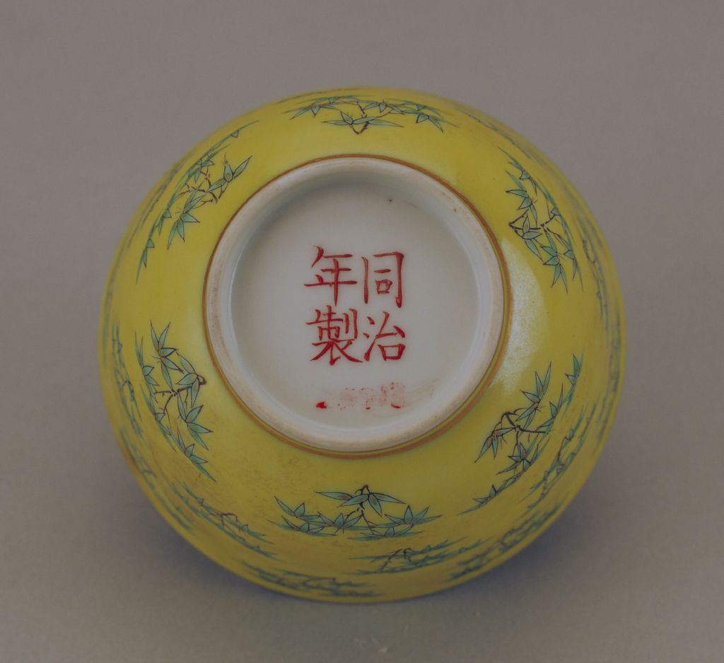 图片[2]-Yellow ground pastel colored bamboo bowl-China Archive